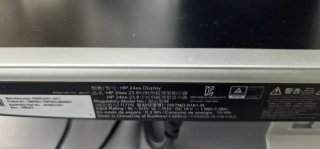 HP Pavilion Desktop PC