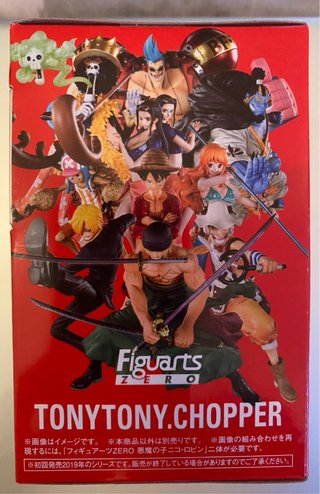 Figura Tony Tony Chopper Figuarts Zero