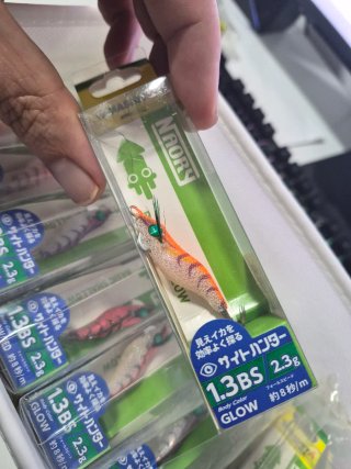 Señuelo Egi Yamashita Naory 1.3 BS NUEVOS eging