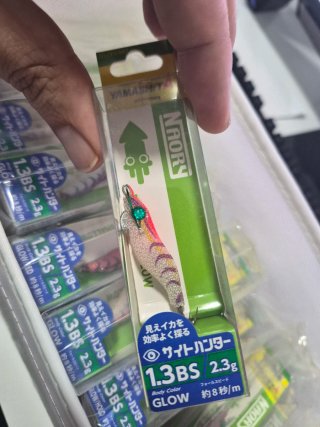 Señuelo Egi Yamashita Naory 1.3 BS NUEVOS eging