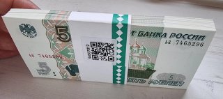 Taco billetes 5 rublos 1997 Rusia.