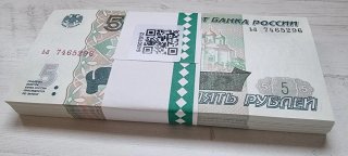 Taco billetes 5 rublos 1997 Rusia.