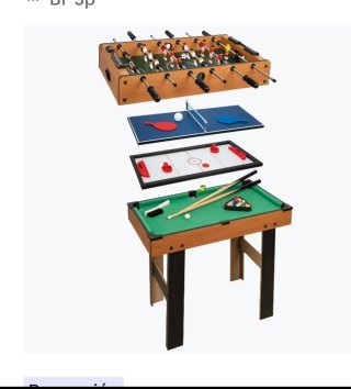 Mesa Multijuegos: Futbolín, Billar, Air Hokey bolo