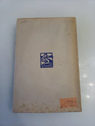 Primo e Secondo Libro della Jungla di Kipling 1941