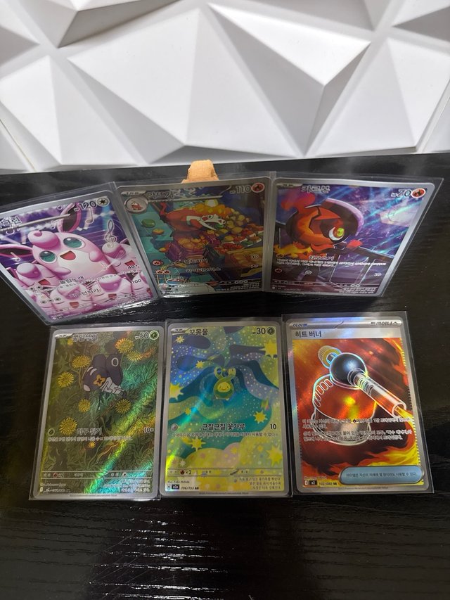 Cartas Pokémon AR