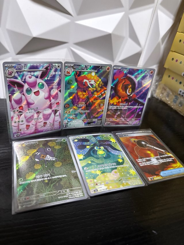 Cartas Pokémon AR