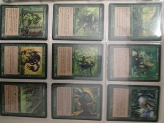 MTG: AZOTE SET COMPLETO