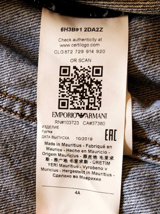 Giacchina in jeans Emporio Armani misura 4 anni