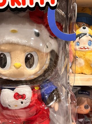 The Monsters x Hello Kitty Pop Mart Labubu