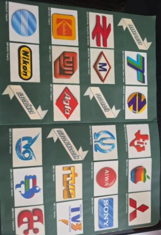 Álbum de Cromos MARCA MANIA