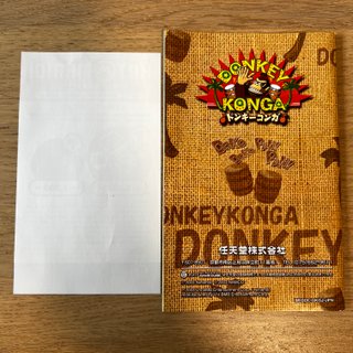 Donkey Konga Nintendo GameCube NTSC-J