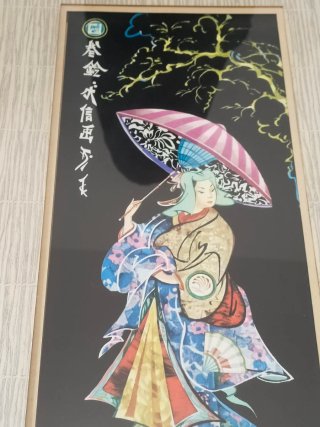 Set 2 Quadri Vintage Giapponesi Anni '60/'70