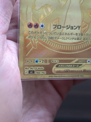 Carta Pokémon Charizard EX Dorada