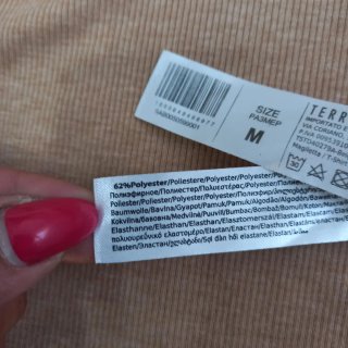 Cardigan Terranova donna beige M