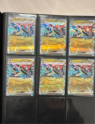 Lotto Pokemon SR e EX Mega Dream