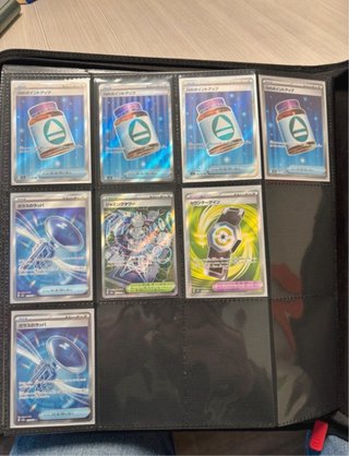 Lotto Pokemon SR e EX Mega Dream