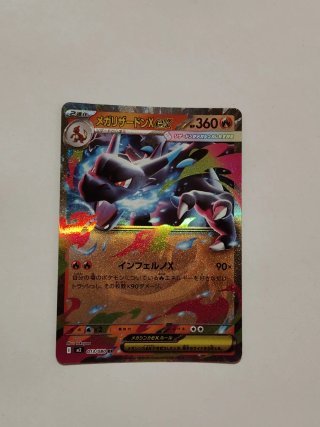 Charizard-EX Megaevoluzione Carta Pokemon