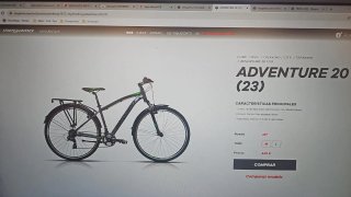 Bicicleta Megamo Gris