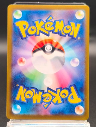 Carta Pokémon Genesect EX RR 119/193 Jap m2a