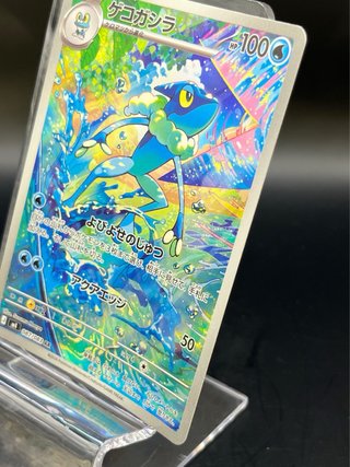 Pokemon Card: Frogadier (m4 087) Ninja Spinner 🇯🇵