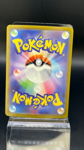 Pokemon Card: Frogadier (m4 087) Ninja Spinner 🇯🇵