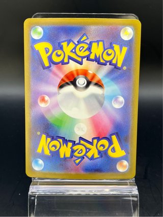 Pokemon Card: Ampharos (m4 088) Ninja Spinner 🇯🇵