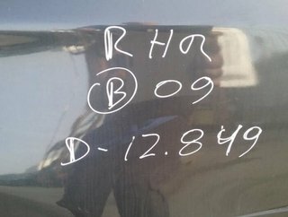 4626581 r17 llanta citroen c5 berlina