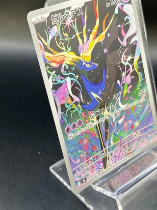Pokemon Card: Xerneas (m4 089) Ninja Spinner 🇯🇵