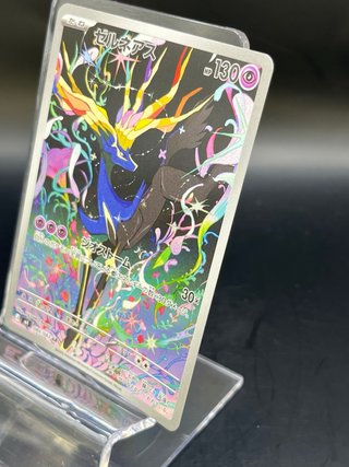 Pokemon Card: Xerneas (m4 089) Ninja Spinner 🇯🇵