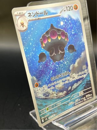 Pokemon Card: Claydol (m4 090) Ninja Spinner 🇯🇵