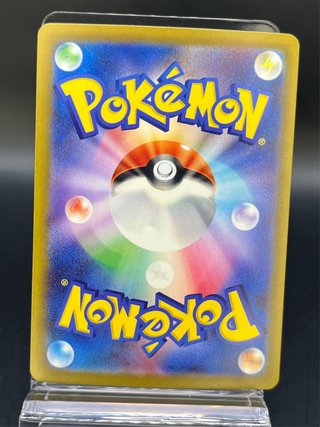 Pokemon Card: Claydol (m4 090) Ninja Spinner 🇯🇵