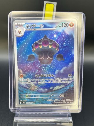 Pokemon Card: Claydol (m4 090) Ninja Spinner 🇯🇵