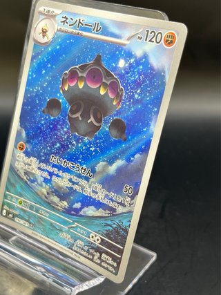 Pokemon Card: Claydol (m4 090) Ninja Spinner 🇯🇵