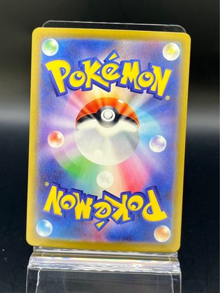 Pokemon Card: Metang (m4 092) Ninja Spinner 🇯🇵