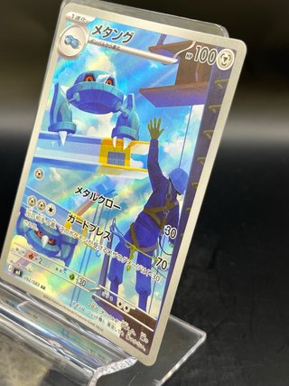 Pokemon Card: Metang (m4 092) Ninja Spinner 🇯🇵