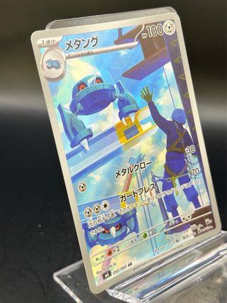 Pokemon Card: Metang (m4 092) Ninja Spinner 🇯🇵