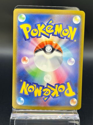 Pokemon Card: Sliggoo di Hisui (m4 093) Ninja Spin