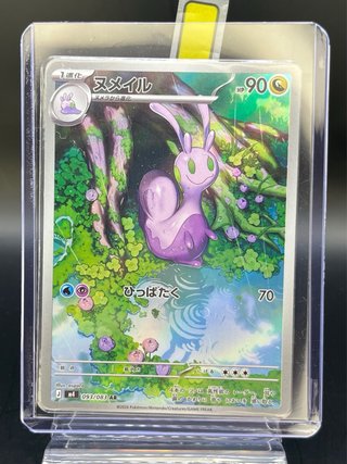 Pokemon Card: Sliggoo di Hisui (m4 093) Ninja Spin