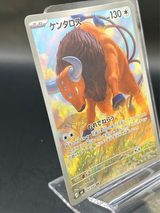 Pokemon Card: Tauros/Kentaros (m4 094) Ninja Spinn