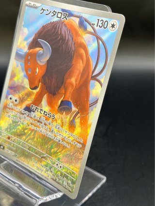 Pokemon Card: Tauros/Kentaros (m4 094) Ninja Spinn