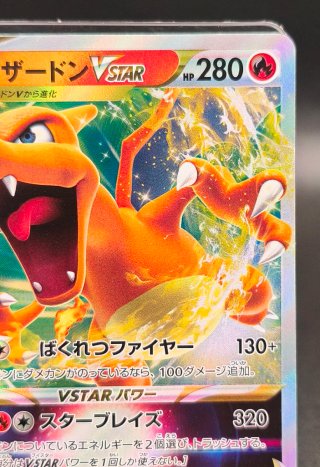 Carta Charizard VSTAR 015/100 S9 jap Pokémon