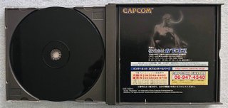Juego original PS1 - Capcom - Biohazard 2