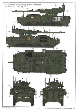 Maqueta M1128 MGS Stryker Rye Field Model 1/35