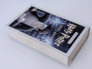 Harry Potter y la Orden del Fénix. Primera Edición