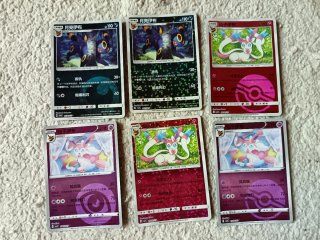 Carte Pokémon Eeveelution Gem Pack 2
