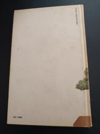 Libro Bonsai di Kengi Murata anno 84'