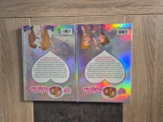 Las Ratitas 4. Superaventura entre las nubes