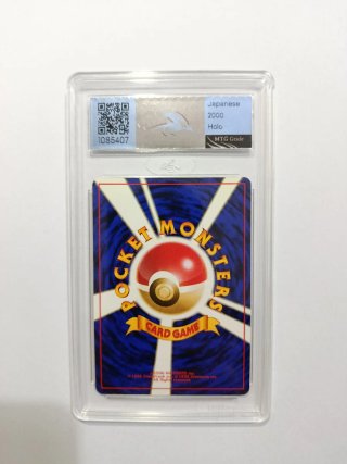 Cartas Pokémon TCG Gradeada Vintage
