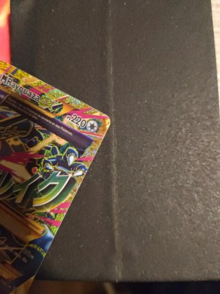 Carta Pokémon M-Rayquaza EX Full Art
