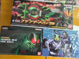 Bandai Kamen Rider DX Ninja Dueler & Sword Buckle